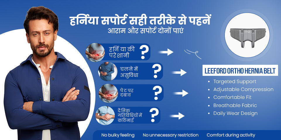 how to wear hernia belt main key points