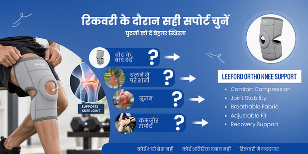 which knee support to wear after knee injury
