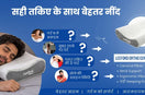how to choose the right cervical pillow for the neck pain