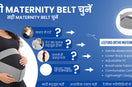 which belt use in pregnancy a complete guide