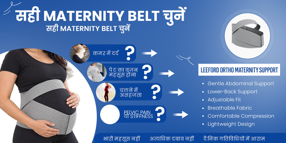which belt use in pregnancy a complete guide