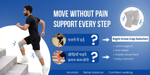 घुटने के दर्द की बेस्ट केप कौन सी खरीदें ghutne ka best knee cap