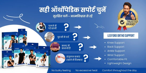 right orthopedic support for elders