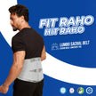 fit raho with lumbo sacral belt